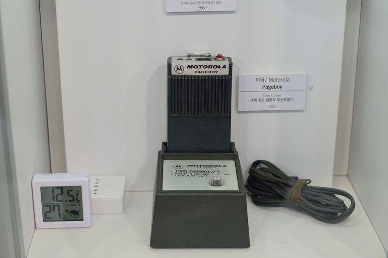 파일:phone museum01 008.jpg