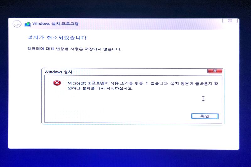 파일:win10 02 003.jpg