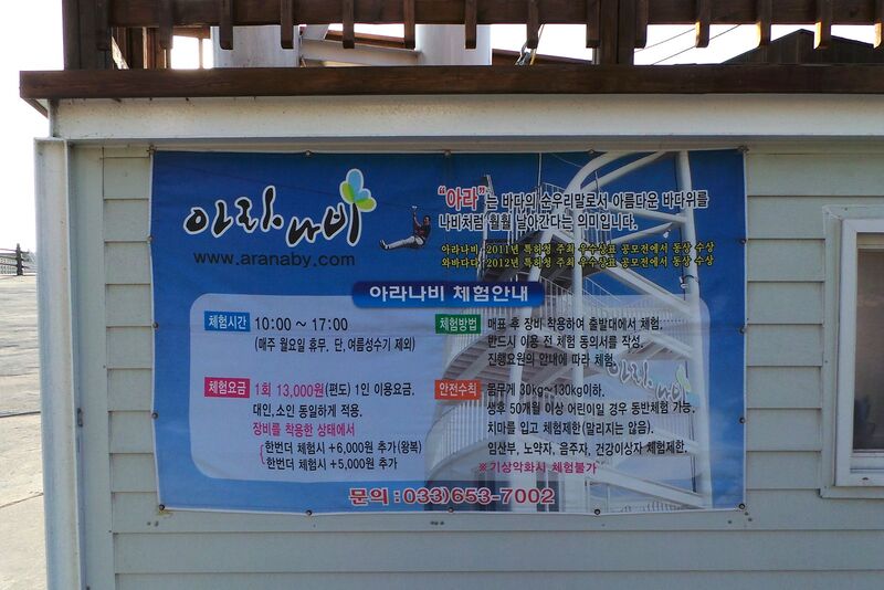 파일:130316 074142.jpg