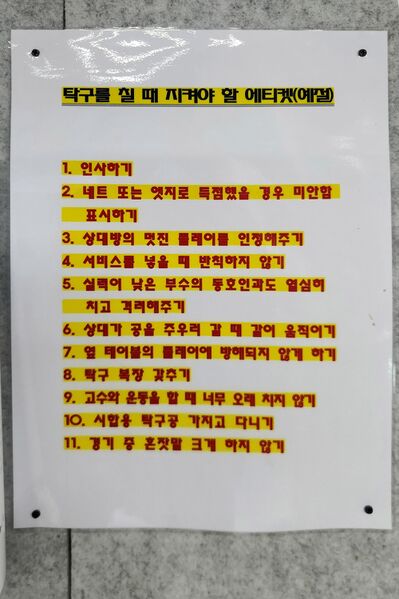 파일:house03 029 002.jpg