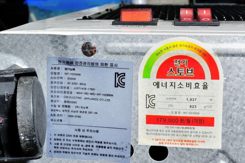 파일:heater space03 003.jpg