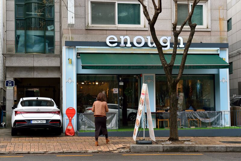 파일:enough01 001.jpg