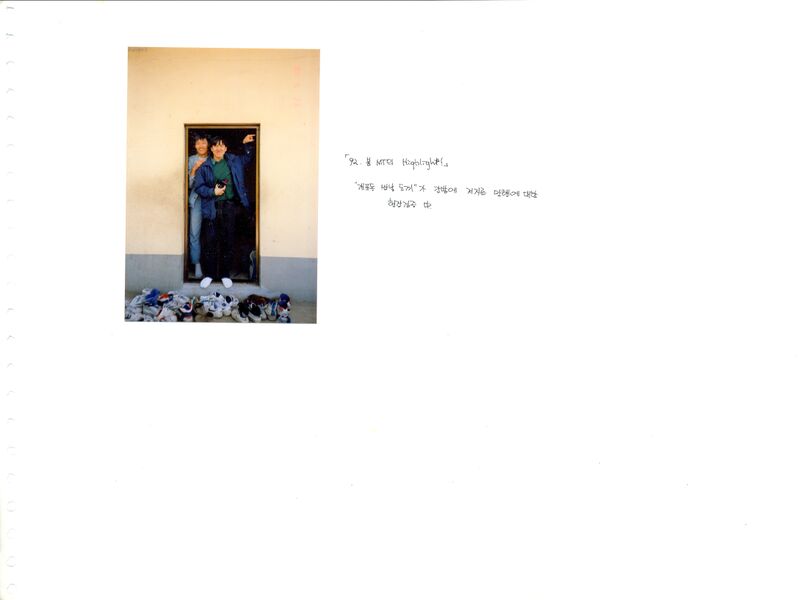 파일:920509 161800.jpg