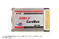 pcmcia2usb 001.jpg