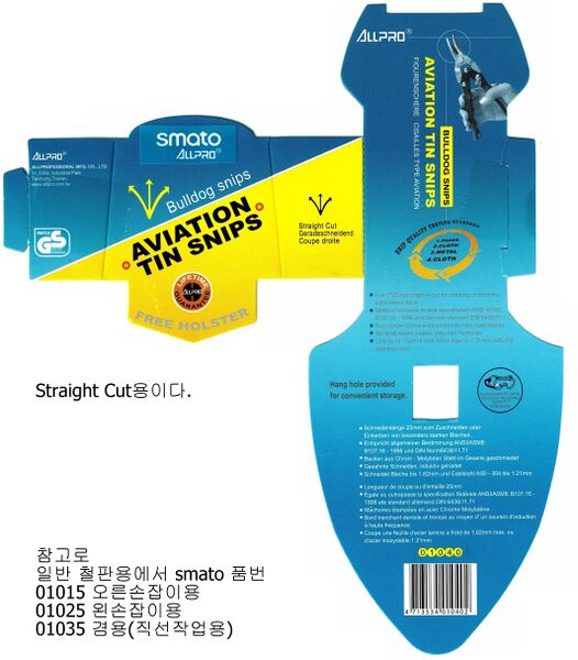 파일:snips01 001.jpg