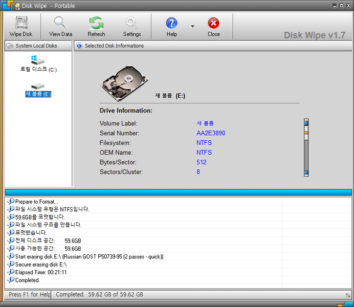 파일:m dot 2 05 005.png