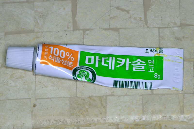 파일:ointment02 001.jpg