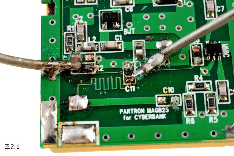 파일:pcb inductor02 001.jpg