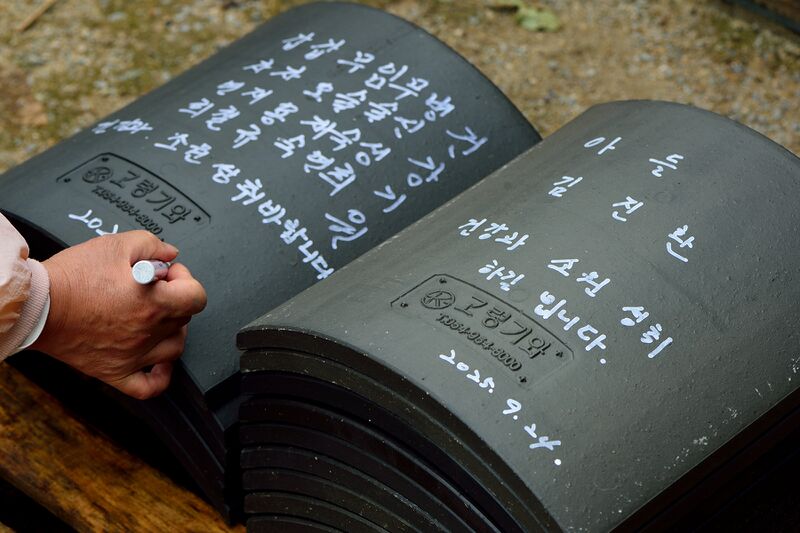 파일:silleuksa25 04 006.jpg