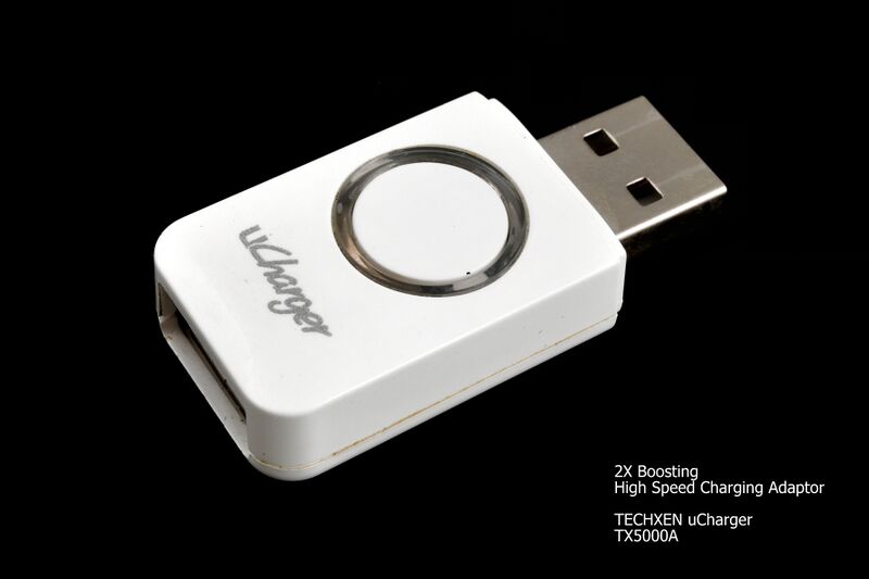 파일:ucharger01 001.jpg