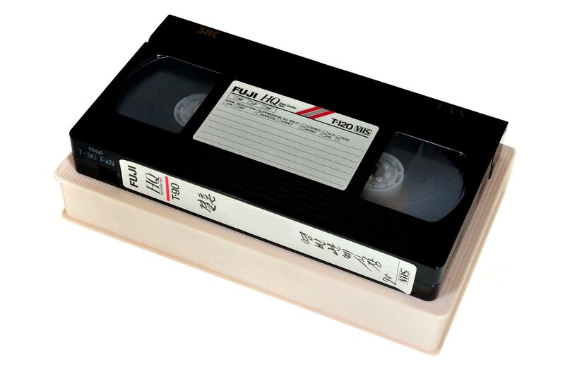 파일:videotape vhs01 002.jpg
