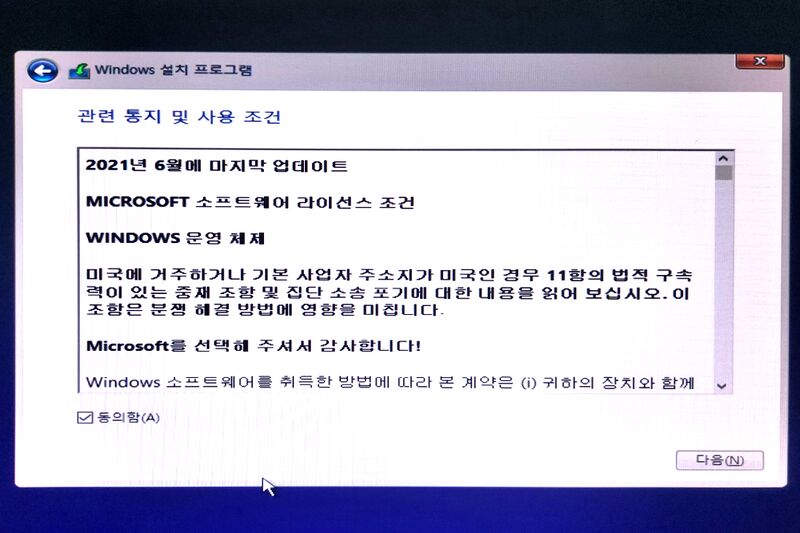 파일:win10 02 005.jpg