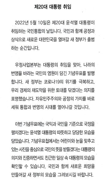 파일:220510 120000.jpg