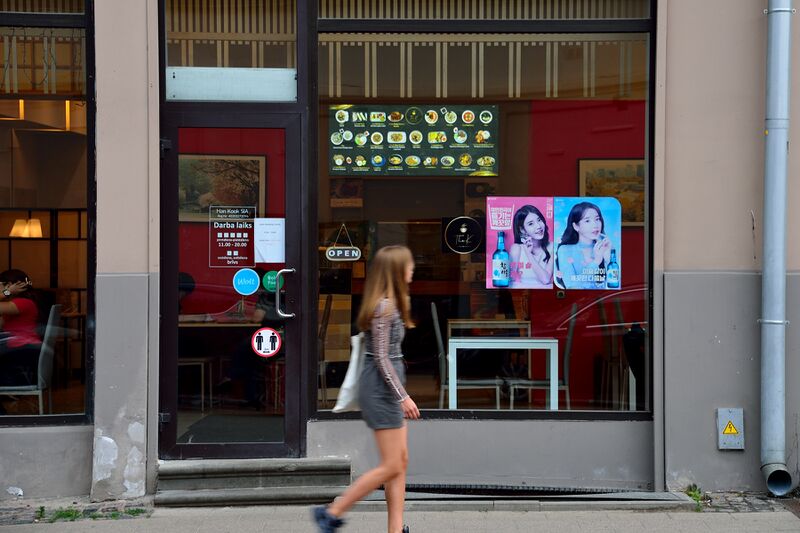 파일:230619 184938.jpg