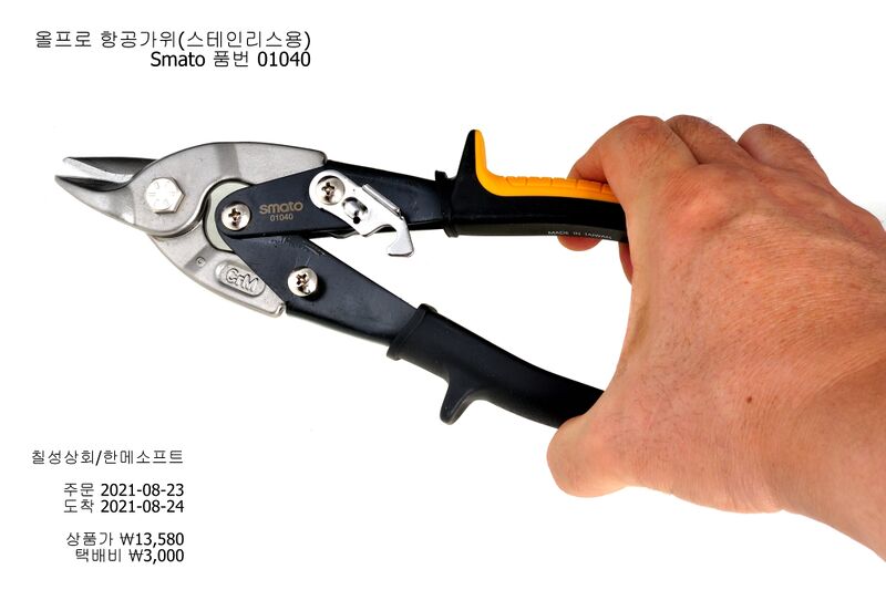 파일:snips01 002.jpg