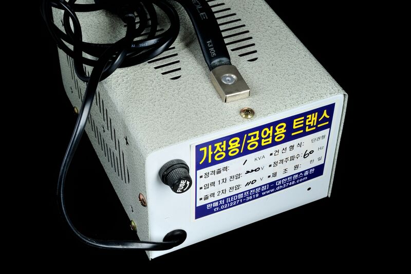 파일:down trans03 002.jpg