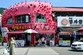 kkulppang01 001.jpg