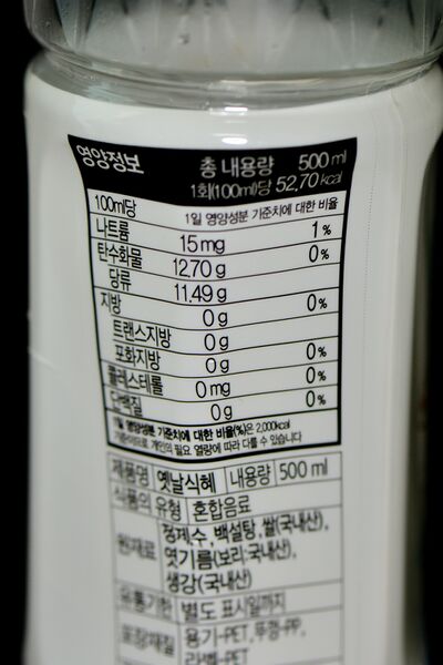 파일:rice punch02 004.jpg