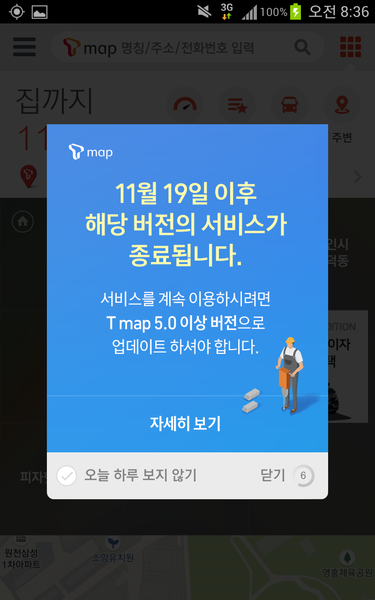 파일:tmap01 002.png