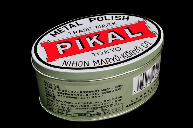 파일:abrasive paste03 001.jpg