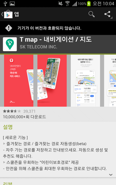 파일:tmap01 006.png