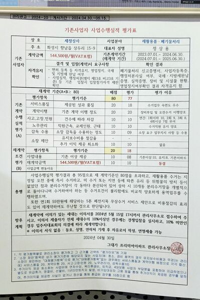 파일:house03 022 001.jpg