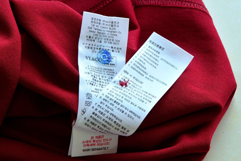 파일:textile t01 005.jpg
