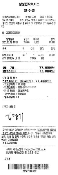 파일:vr30t01 012 002.jpg