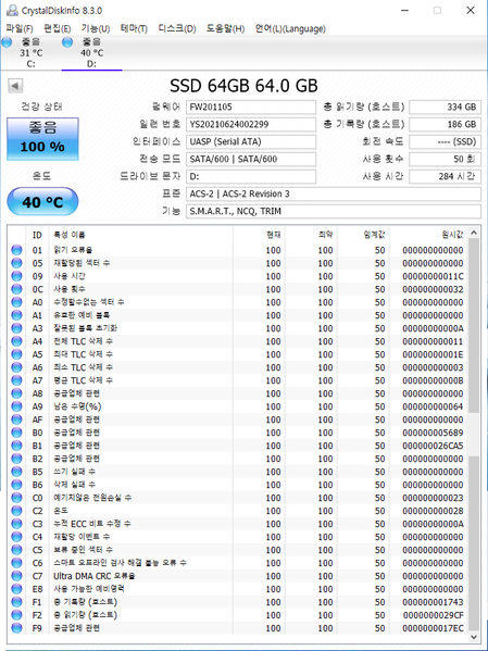 파일:ssd05 009.png