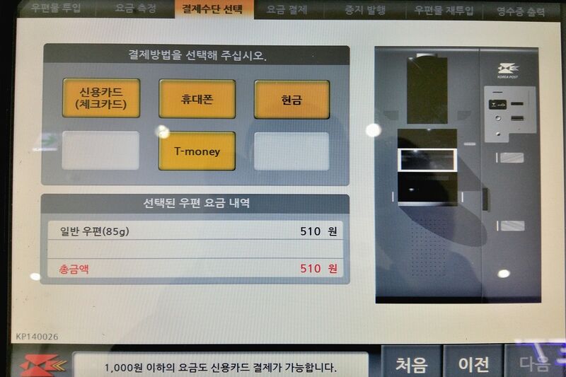 파일:160104 133250.jpg