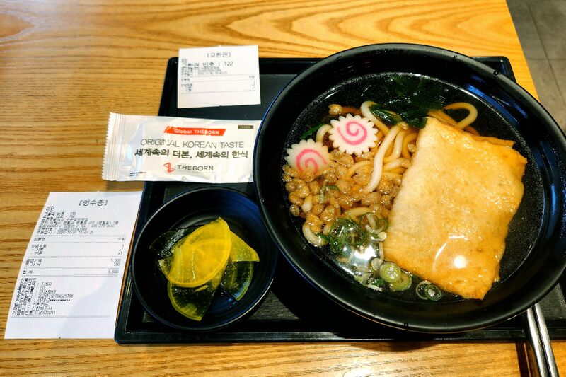 파일:udon01 001.jpg