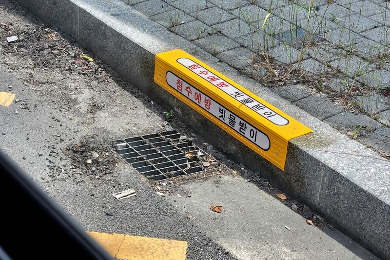 파일:drain rain01 001.jpg