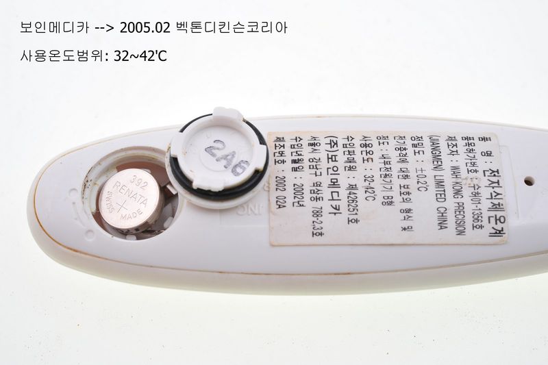 파일:medical01 002.jpg