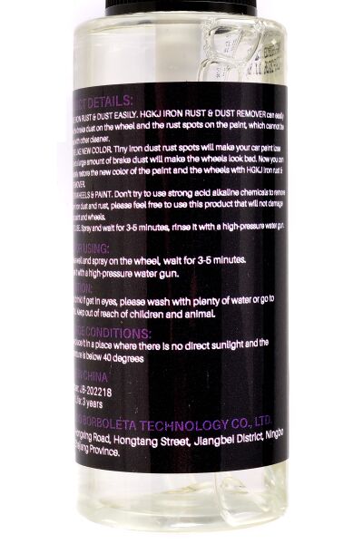 파일:remover rust02 002.jpg