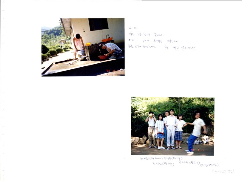 파일:900810 154130.jpg