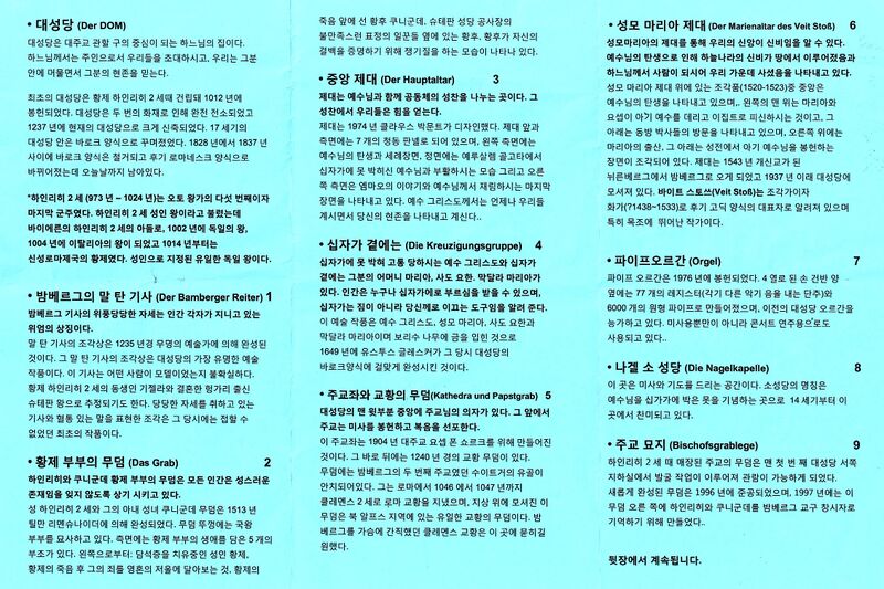 파일:230801 104010.jpg