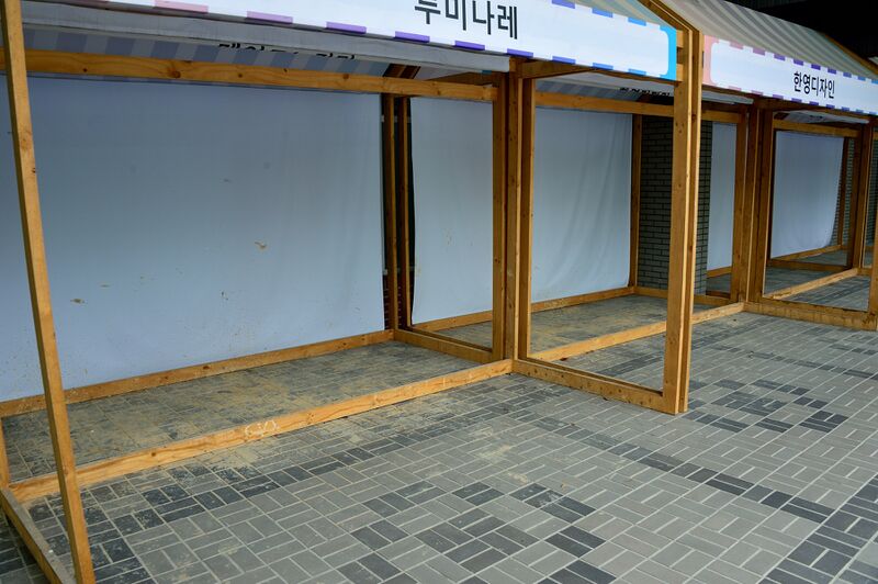 파일:crafts center2023 001.jpg