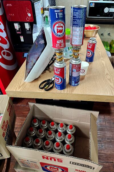 파일:fuelgas05 001.jpg