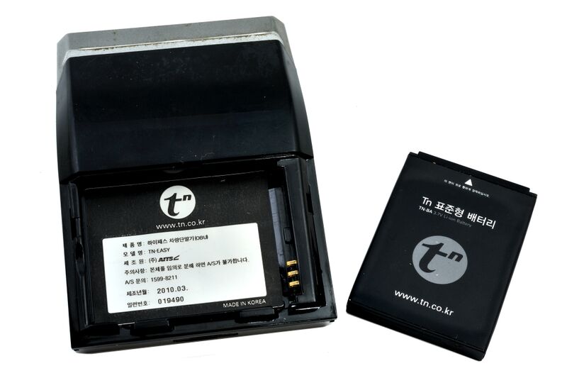 파일:ir hipass02 002.jpg