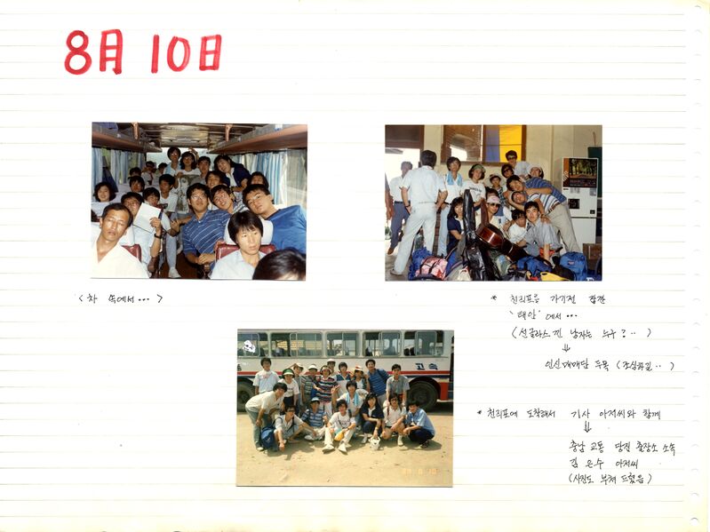 파일:880810 113850.jpg