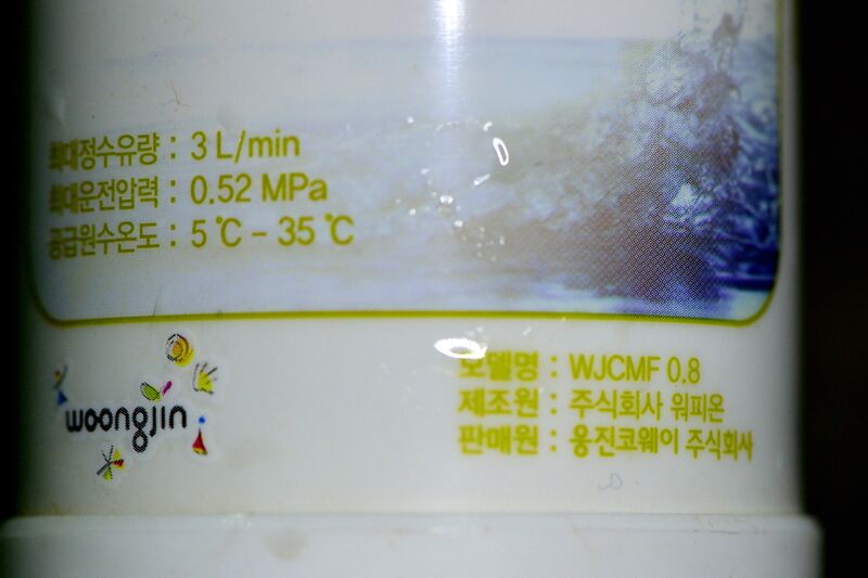 파일:bidet02 009.jpg