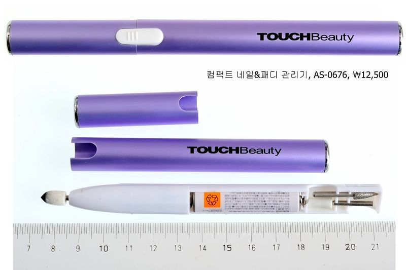 파일:brushed dc motor04 001.jpg