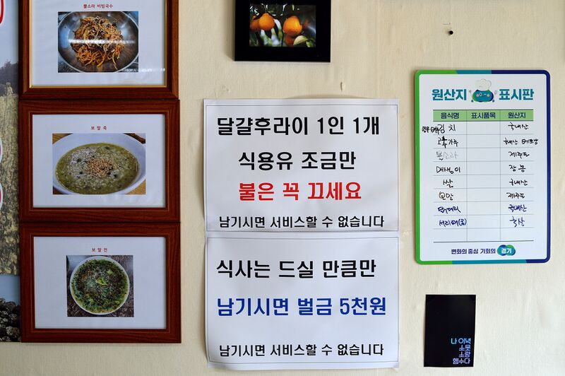 파일:noodle soup03 004.jpg