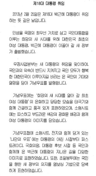 파일:130225 120000.jpg