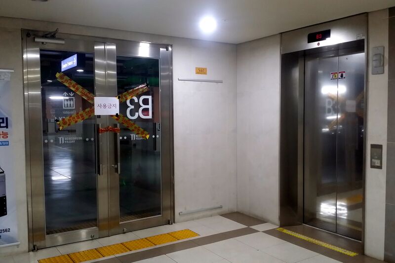 파일:elevator01 016.jpg