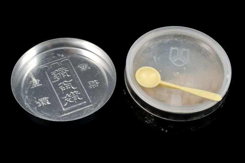 파일:medicine01 003.jpg