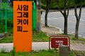 2026년 7월 2일 (목) 20:16 판의 섬네일