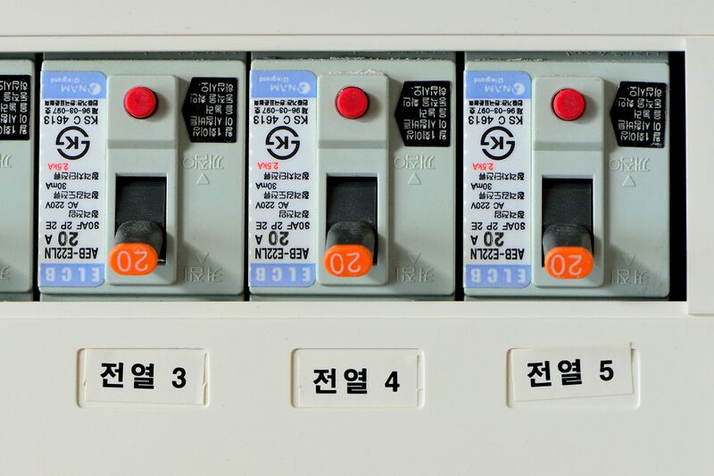 파일:distribution board01 002.jpg