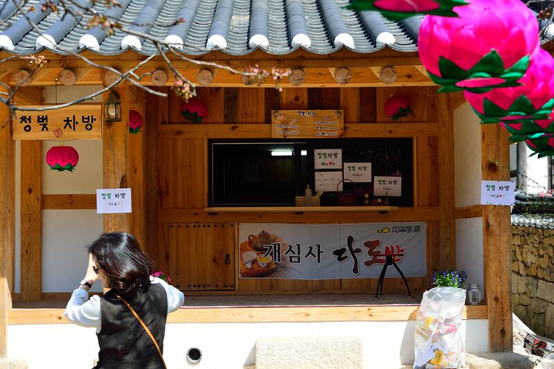 파일:gaesimsa26 013.jpg