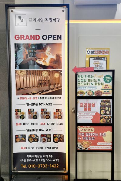 파일:heungdeok it valley05 006 001.jpg